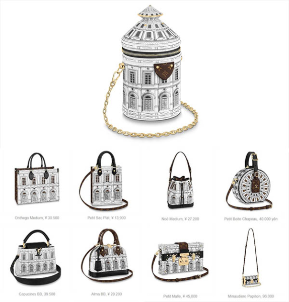 Louis Vuitton x Fornasetti