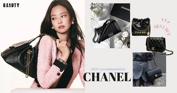 Các túi Chanel và Jenni (Blackpink)