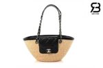 Túi Chanel Coco Beach Small Straw Raffia AS5951 Beige Black 41CM chính hãng